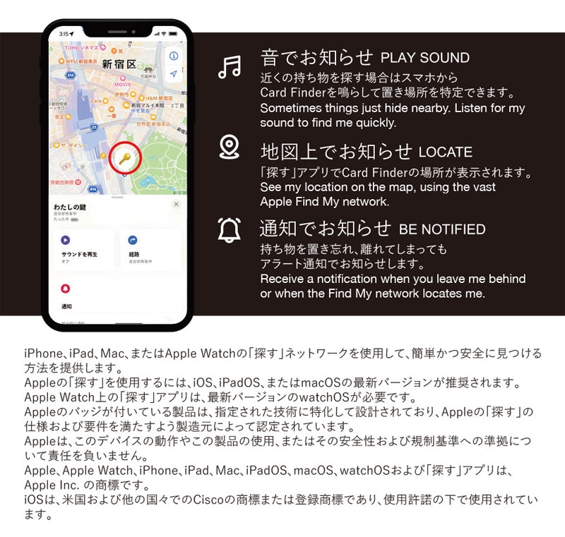 Logic 忘物防止タグ 紛失防止 Wireless Tag 丸型 / CardFinder