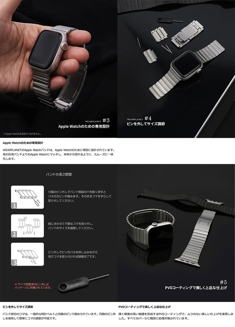 WEARPLANET Apple Watch  サージカルステンレス製 プレミアムメタルバンド