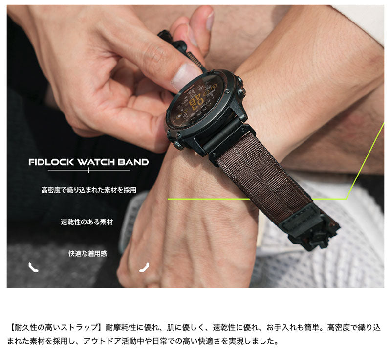 bitplay Garmin QuickFit 26mm Fidlockウォッチバンド (ダークブラック