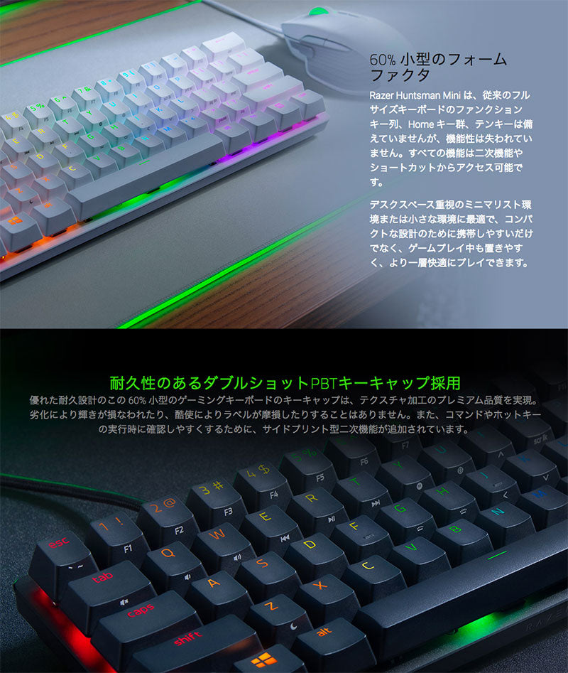 Razer Huntsman Mini ゲーミング ミニキーボード – kitcut plus