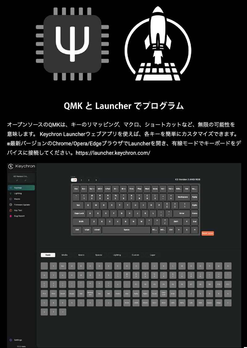 Keychron K3 Version 3 QMK Mac日本語配列 有線 / Bluetooth 5.2 ワイヤレス 両対応 テンキーレス Keychron Milk POM ロープロファイルメカニカルスイッチ メカニカルキーボード