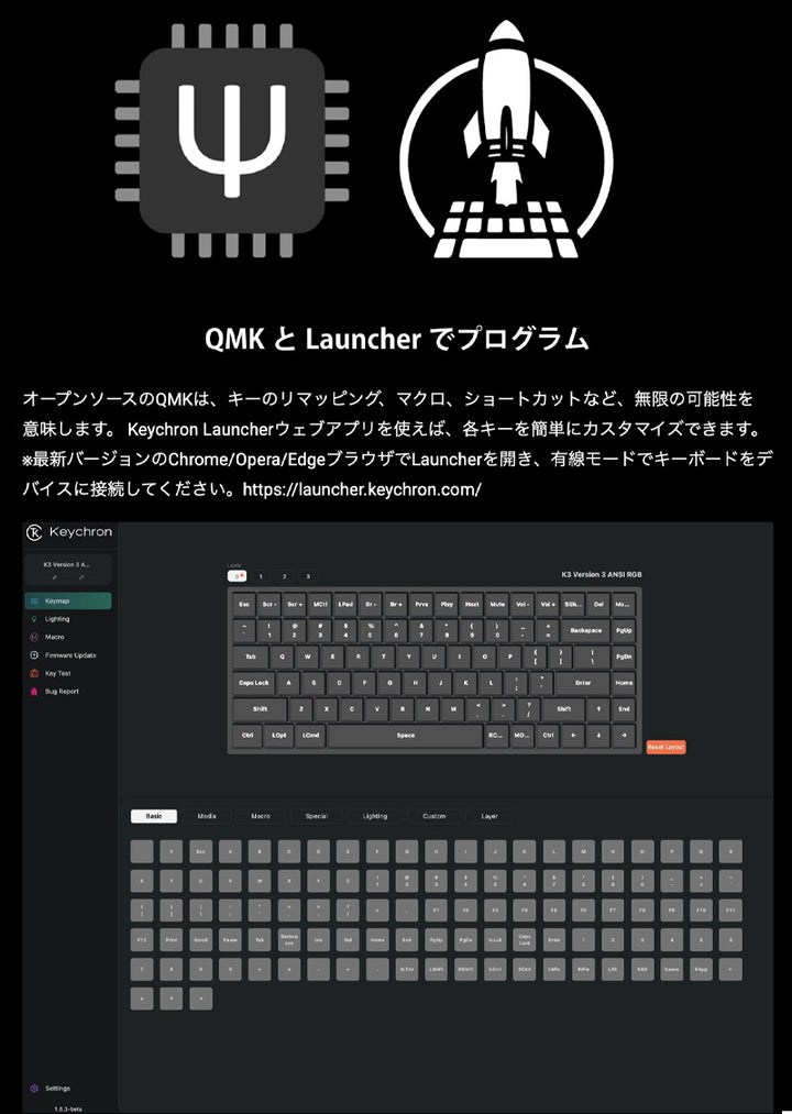 Keychron K3 Version 3 QMK Mac日本語配列 有線 / Bluetooth 5.2 ワイヤレス 両対応 テンキーレス Keychron Milk POM ロープロファイルメカニカルスイッチ メカニカルキーボード