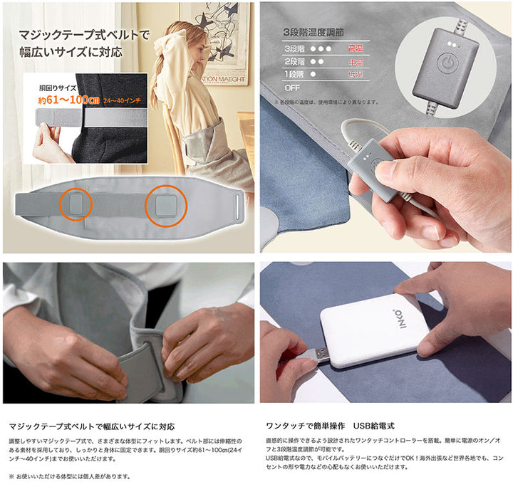 INKO Premium Pocket Haramaki 薄型 USB ホットHaramaki ポケット