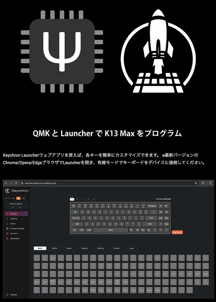 Keychron K13 Max QMK/VIA 日本語配列 ワイヤレス メカニカルキーボード テンキー付 / 80% Gateron ロープロファイル 2.0 PBTダブルショットキーキャップ Mac / Windows 対応