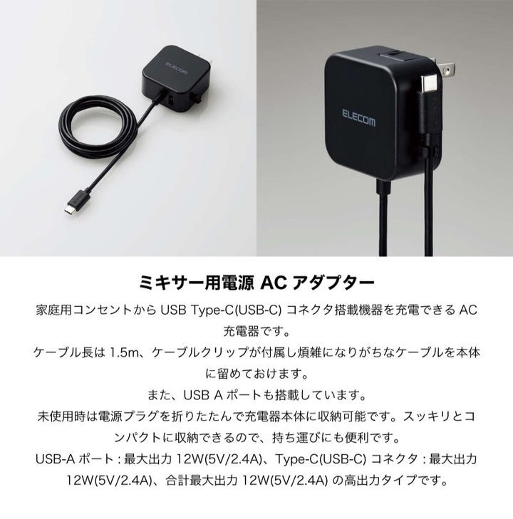 YAMAHA AG03MK2 B iPhone配信セット ミキサー / YCM01 B コンデンサーマイク / YH-MT1 B ヘッドホン / XLRケーブル / ミキサー用電源 / USB3アダプタ