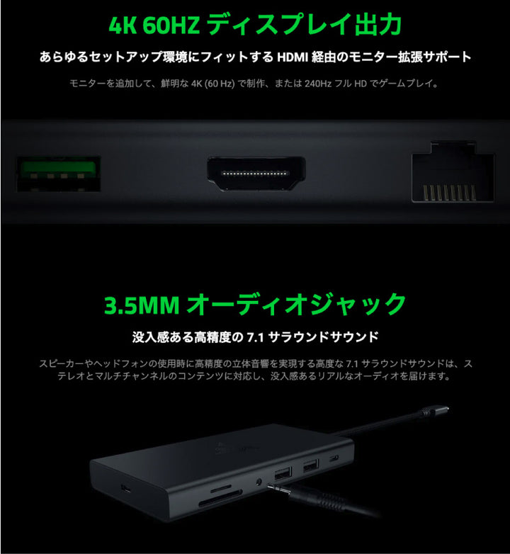 Razer USB C Dock 11ポート USB Type-Cドック PD対応