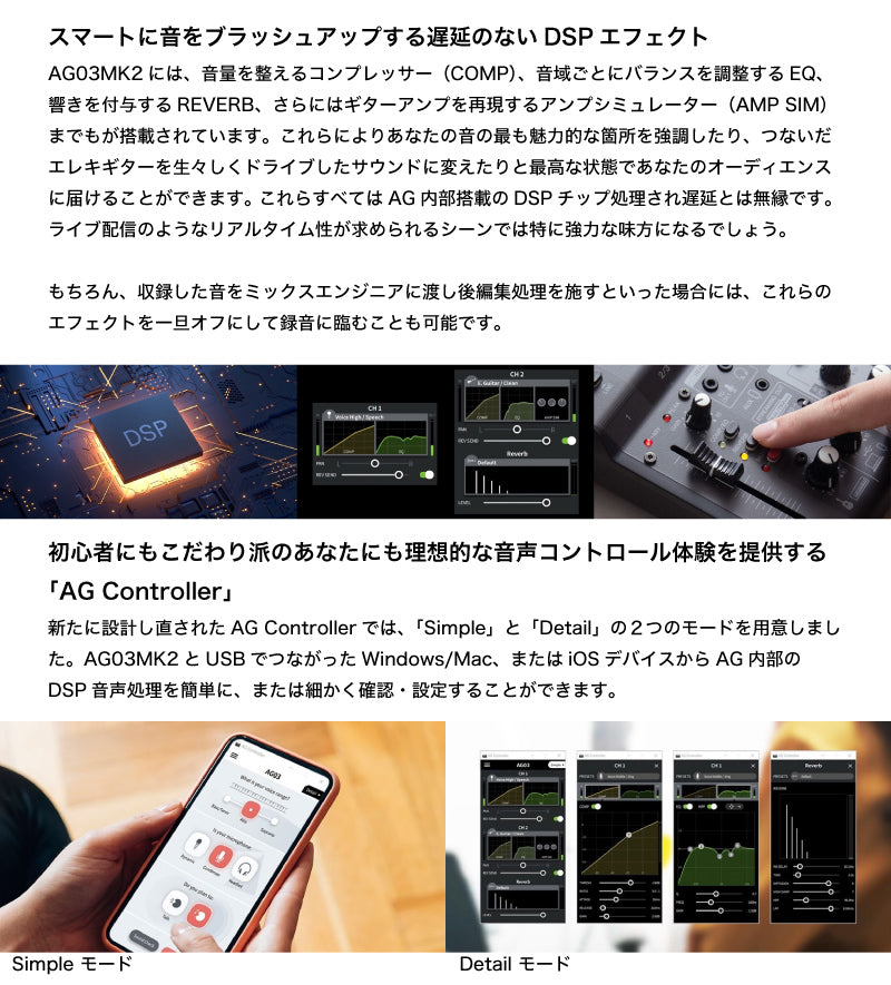 YAMAHA AG03MK2 3チャンネル ライブストリーミングミキサー