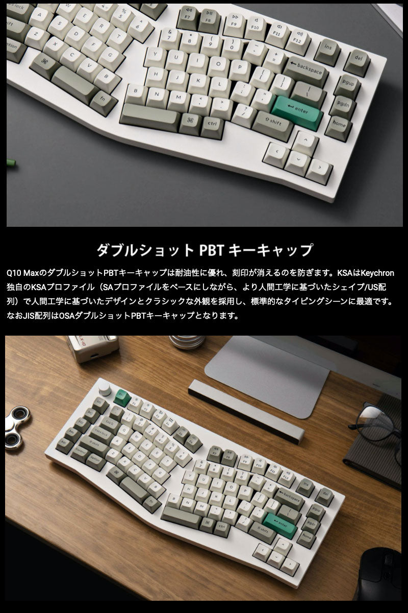 Keychron Q10 Max ワイヤレス カスタムメカニカルキーボード Aliceレイアウト Gateron Jupiter RGBライト  Mac Windows対応