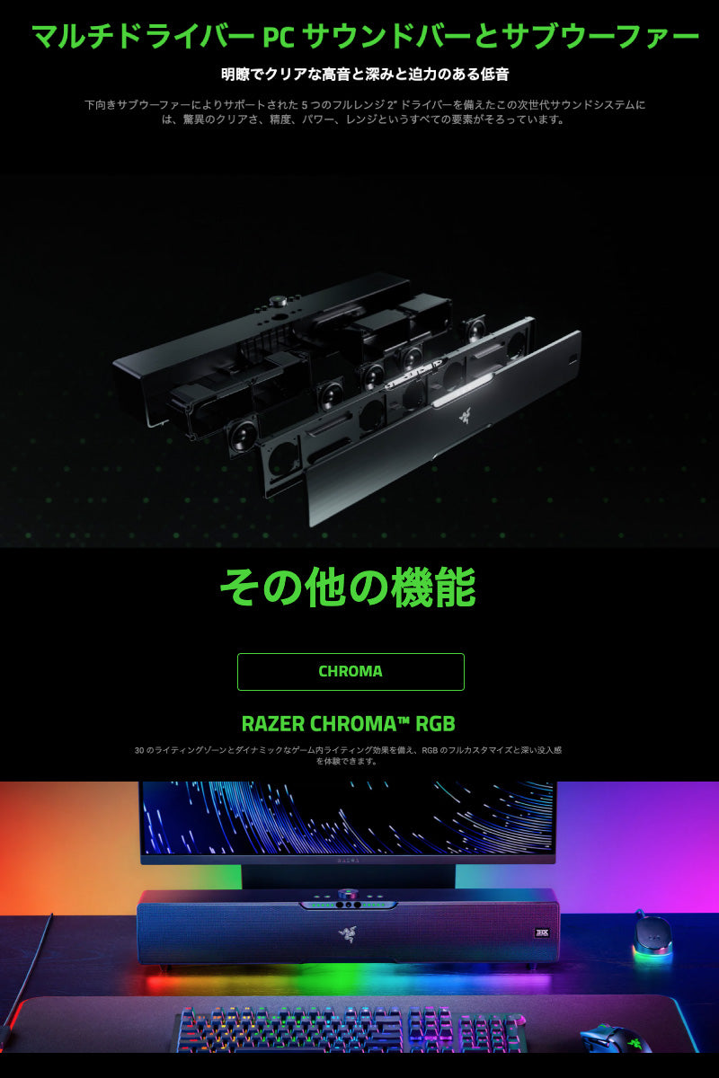 Razer Leviathan V2 Pro Bluetooth 5.0 / 有線 両対応 サブウーファー付き ヘッドトラッキングAI機能搭 –  kitcut plus ・オンラインストア