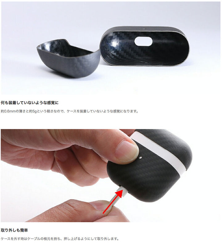 Deff AirPods 第3世代 DURO ケブラーケース マットブラック