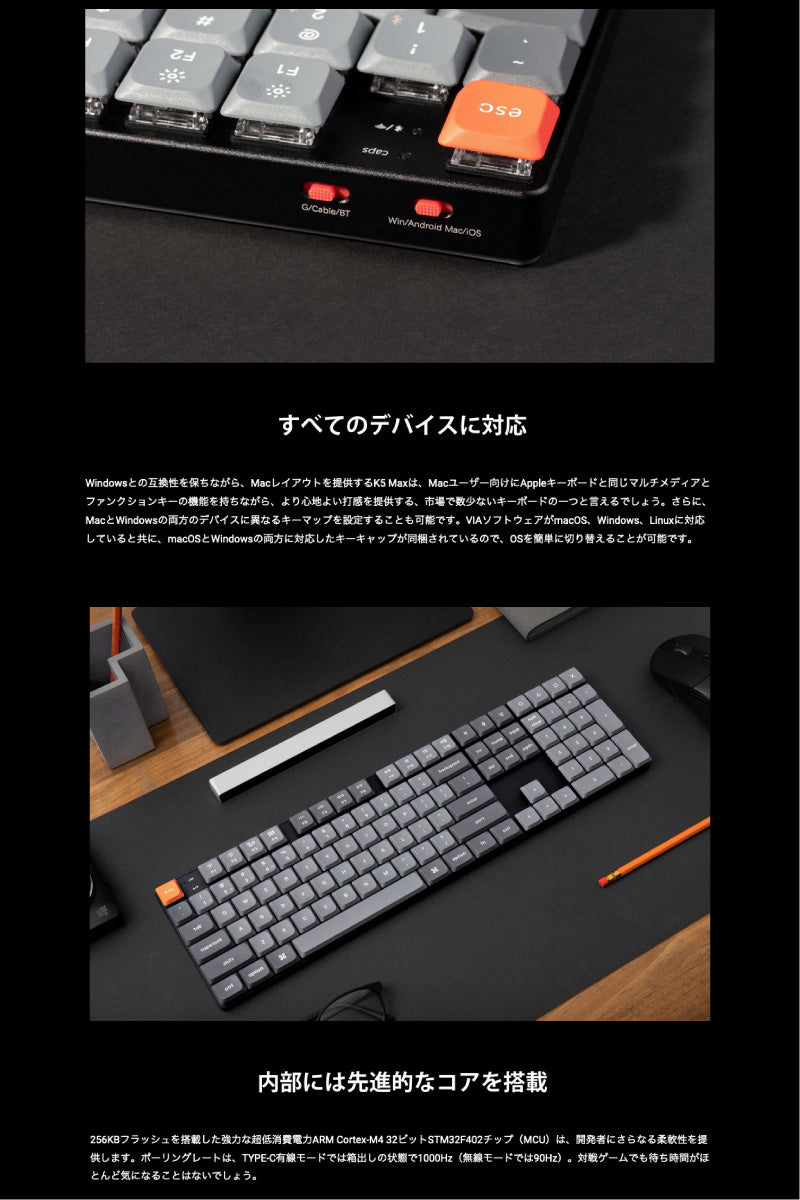 Keychron K5 Max QMK/VIA 有線 / Bluetooth 5.1 / 2.4GHz ワイヤレス両対応 ロープロファイルGateronメカニカル2.0 カスタムメカニカルキーボード