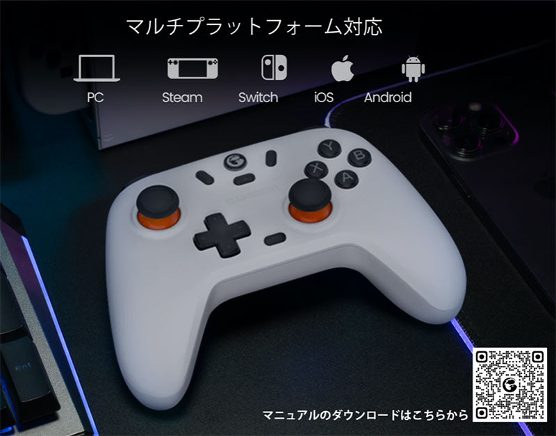 GameSir Nova Lite ワイヤレスゲーミングコントローラー Nintendo Switch / iOS / Android Windows10/11対応