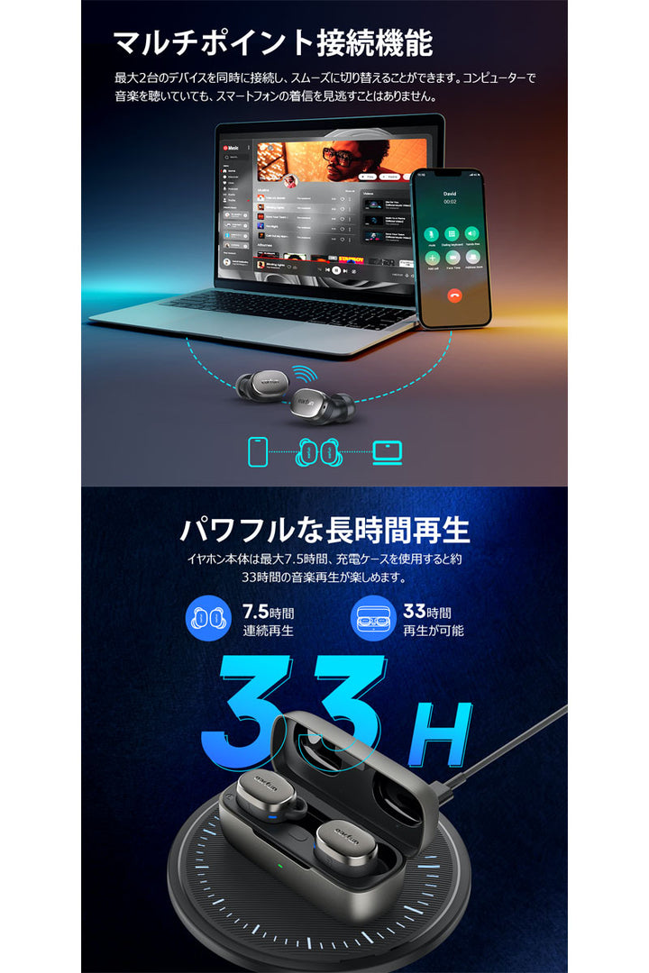 EarFun Free Pro 3 アクティブノイズキャンセリング搭載 完全ワイヤレスイヤホン Bluetooth5.3