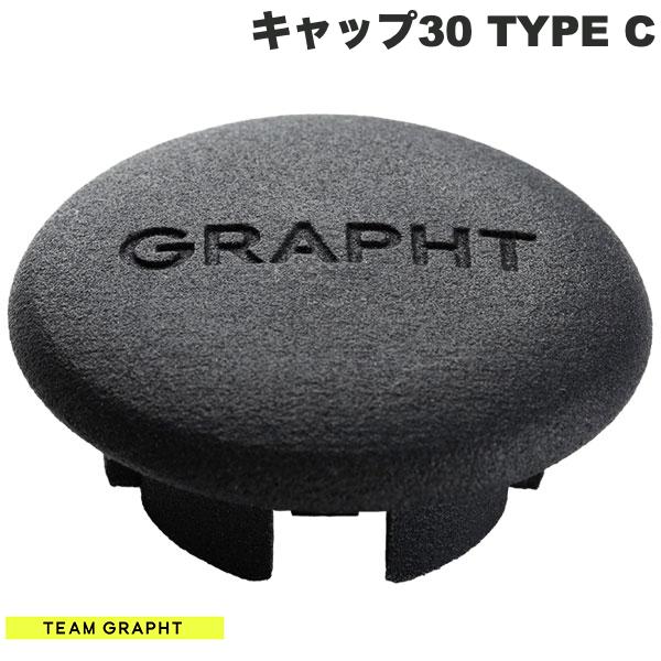 Team GRAPHT クイックアクションボタンキャップ30