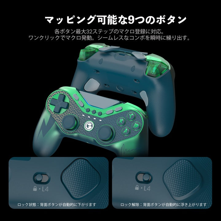 GameSir Tarantula 8K PC MenaRD Edition ポーリングレート 8000Hz Switch / Switch2 / WindowsPC 対応 有線ゲーミングコントローラー