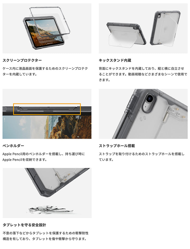 UAG iPad A16 (11世代) TROOPER (トルーパー) 耐衝撃 ケース