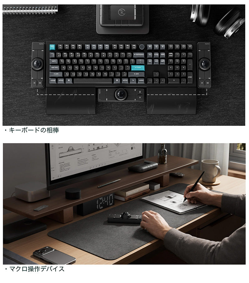 Keychron Nape Pro Bluetooth 5.3 / 2.4 GHz / 有線 トラックボールマウス