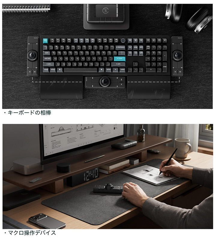 Keychron Nape Pro Bluetooth 5.3 / 2.4 GHz / 有線 トラックボールマウス