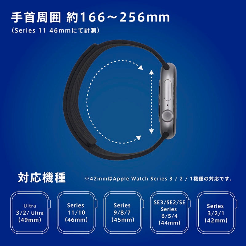 TRINITY Apple Watch マグネットシリコンバンド ツイルパターン