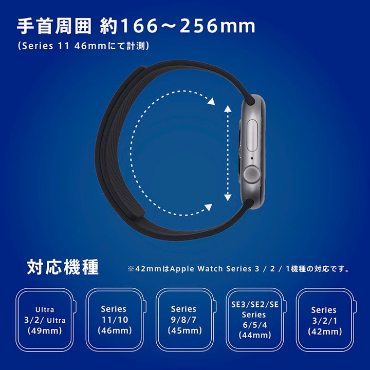 TRINITY Apple Watch マグネットシリコンバンド ツイルパターン