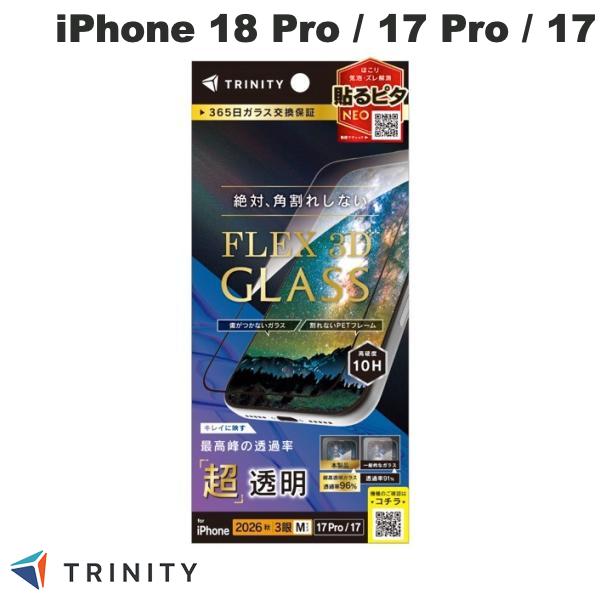 TRINITY iPhone 18 Pro [FLEX 3D] 複合フレームガラス ブラック 0.6mm