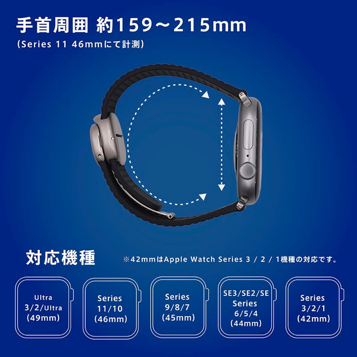 TRINITY Apple Watch マグネットバックル付きシリコンバンド ブロックパターン