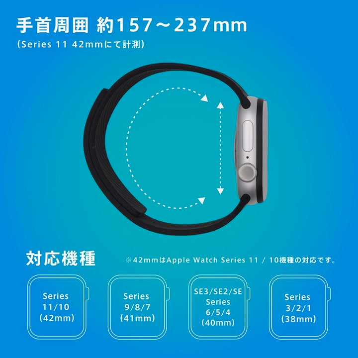 TRINITY Apple Watch マグネットシリコンバンド ツイルパターン