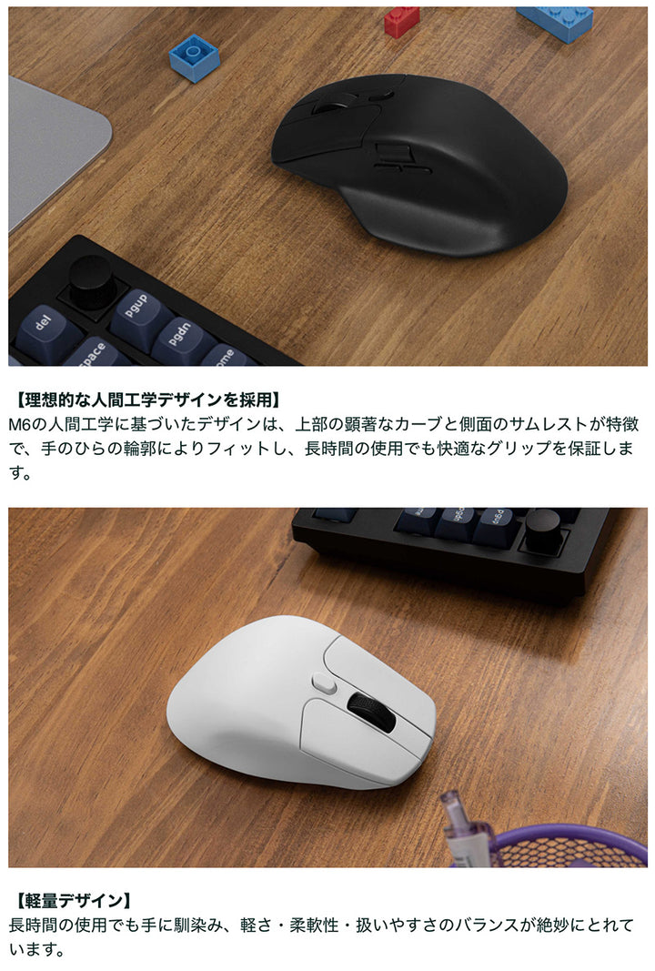 Keychron M6 ワイヤレスマウス オール静音マイクロスイッチ 有線 / Bluetooth 5.1 / 2.4GHz ワイヤレス対応 USB A / Type-C レシーバー付属 PixArt 3311