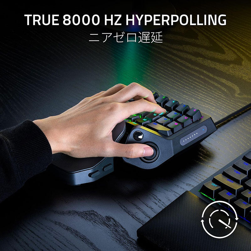 Razer Tartarus V2 Pro Analog Optical Gaming Keypad US Layout ゲーミング キーパッド