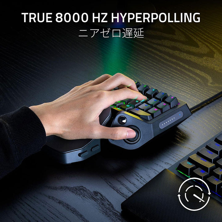 Razer Tartarus V2 Pro Analog Optical Gaming Keypad US Layout ゲーミング キーパッド
