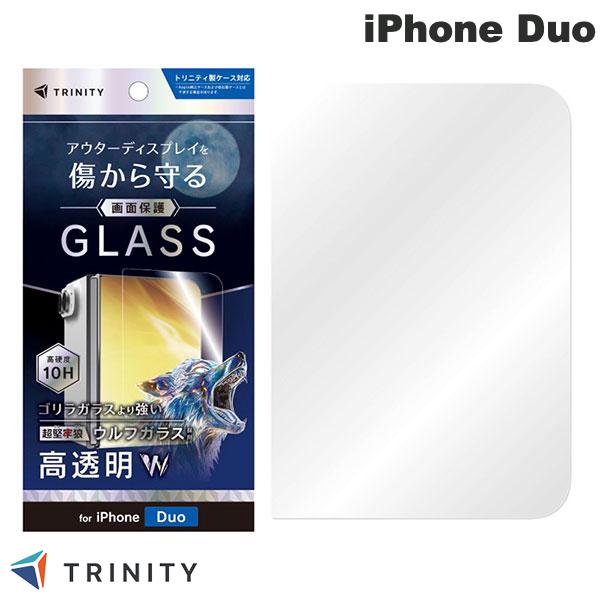 TRINITY iPhone Duo アウターディスプレイ 画面保護強化ガラス