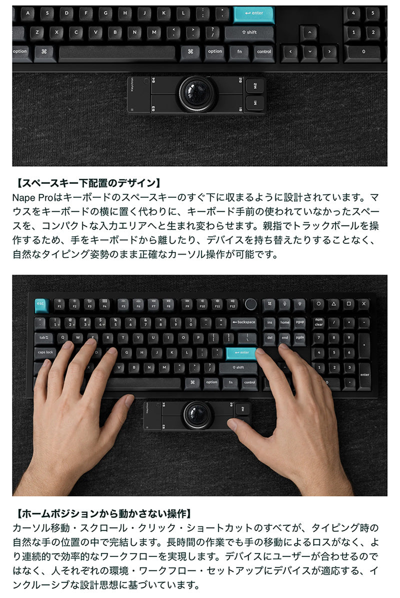 Keychron Nape Pro Bluetooth 5.3 / 2.4 GHz / 有線 トラックボールマウス