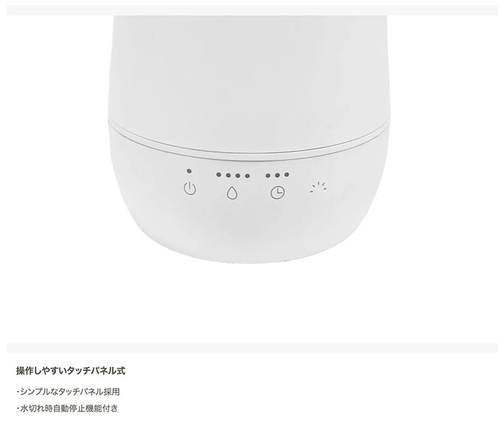 ELAiCE L's Humidifier Jet デュアルファン式ジェット加湿器