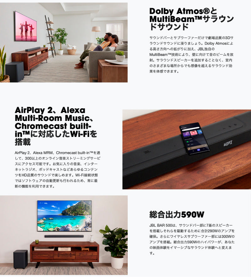 JBL BAR 500 Bluetooth 5.0 ワイヤレス サラウンドサウンドバー サブウーファー付属 ブラック