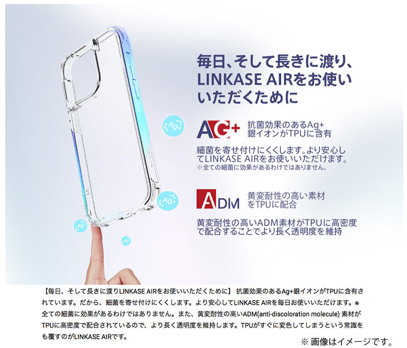 Absolute Technology LINKASE AIR with Gorilla Glass 側面 抗菌TPU仕様 ゴリラガラスケース iPhone 14 シリーズ