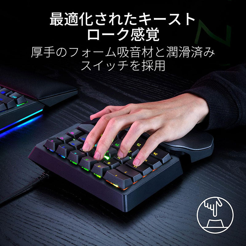 Razer Tartarus V2 Pro Analog Optical Gaming Keypad US Layout ゲーミング キーパッド