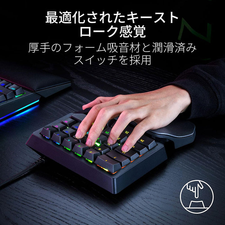 Razer Tartarus V2 Pro Analog Optical Gaming Keypad US Layout ゲーミング キーパッド