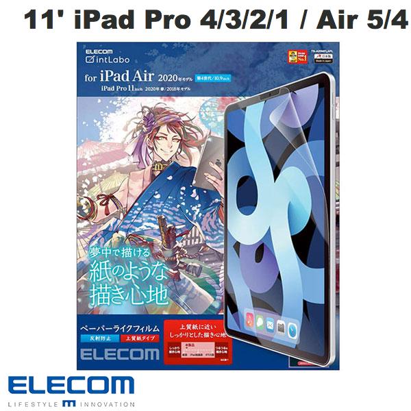 エレコム 11インチ iPad Pro M2 第4世代/ M1 第3 / 2 / 1世代 / iPad Air 第5 / 4世代 フィルム