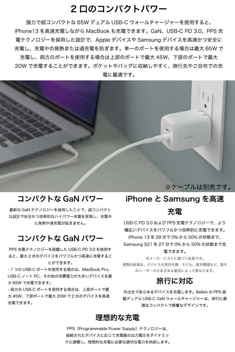 iPad Pro 12.9インチ用充電器 – kitcut plus ・オンラインストア