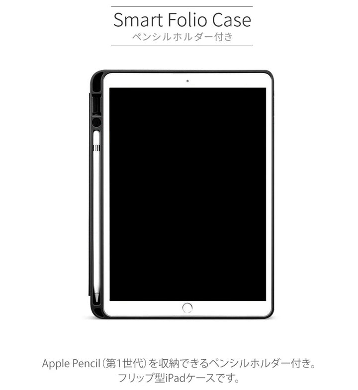 ESR iPad 9th / 8th / 7th Smart Folio Case