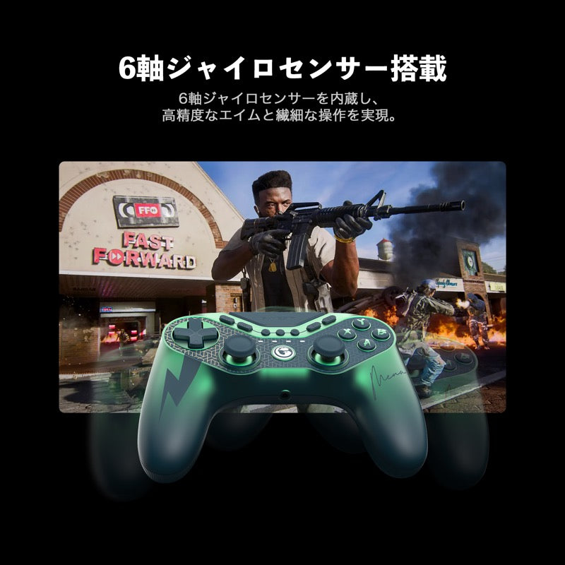 GameSir Tarantula 8K PC MenaRD Edition ポーリングレート 8000Hz Switch / Switch2 / WindowsPC 対応 有線ゲーミングコントローラー