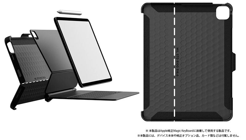 UAG 12.9インチ iPad Pro M2 第6世代 / M1 第5 / 4 / 3世代 耐衝撃ケース SCOUT Case Magic Keyboard 対応 ブラック