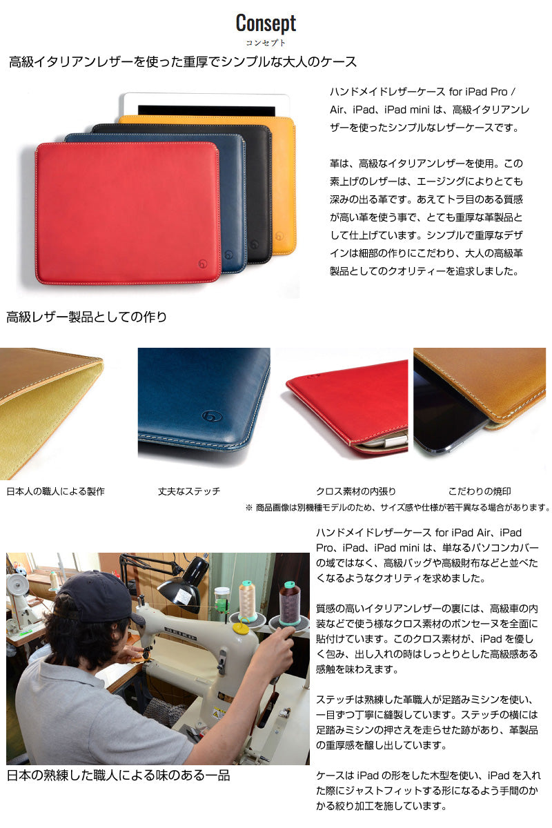 buzzhouse design ハンドメイドレザーケース  iPad A16 (11世代) / 10.9インチ iPad 10/ 11インチ iPad Pro M2 第4世代 / M1 第3 / 2 / 1世代 / iPad Air 第5 / 4世代