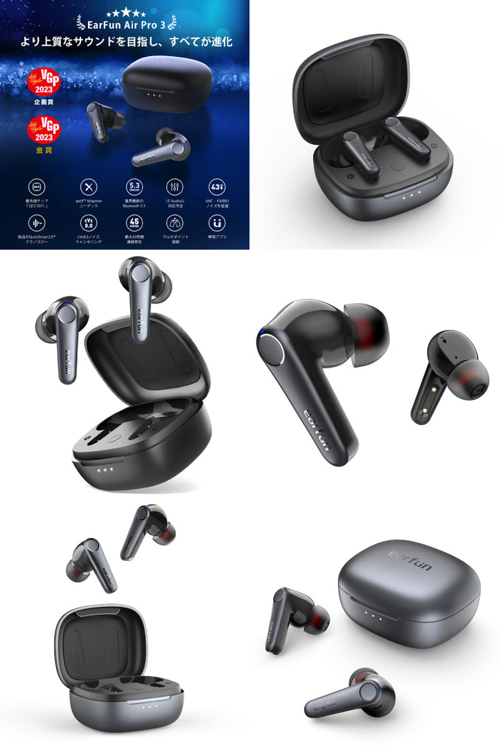 EarFun Air Pro 3 Bluetooth 5.3 IPX5 防水 アクティブノイズキャンセリング搭載 完全ワイヤレスイヤホン