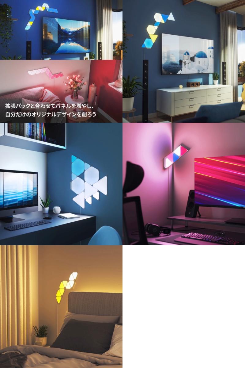 Nanoleaf Shapes ミニトライアングル 拡張パック 10枚入り