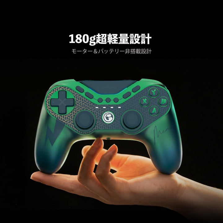 GameSir Tarantula 8K PC MenaRD Edition ポーリングレート 8000Hz Switch / Switch2 / WindowsPC 対応 有線ゲーミングコントローラー