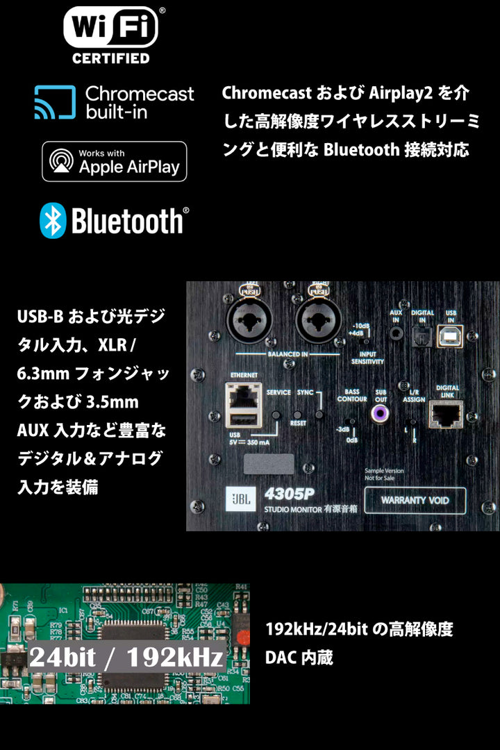 JBL 4305P Bluetooth 5.1 ブックシェルフ型 パワードスタジオモニタースピーカー ウォールナット
