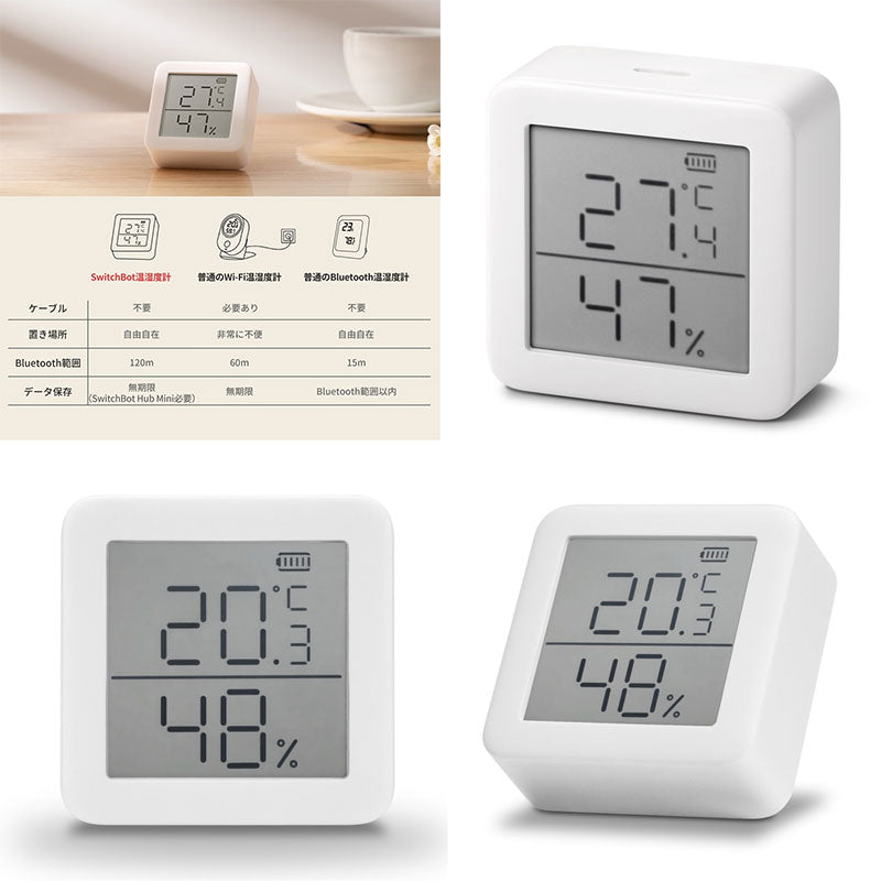 SwitchBot 温湿度計 デジタル 熱中症対策 スタンド マグネット スマートハウス IoT