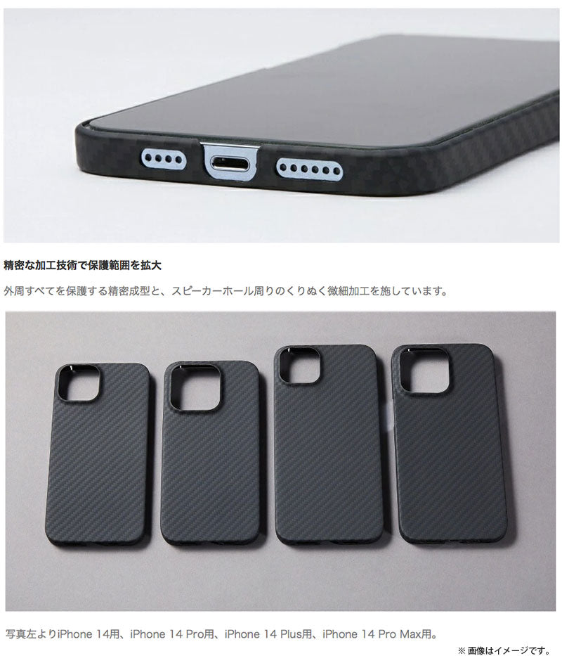 Deff iPhone 14 シリーズ Ultra Slim & Light Case DURO マットブラック