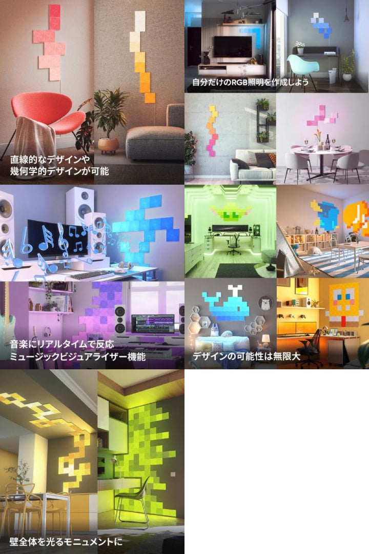 Nanoleaf Canvas 拡張パック 4枚入り